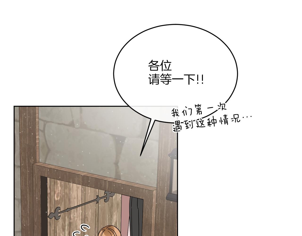 第21话 线索断了(1/4)-第21话
