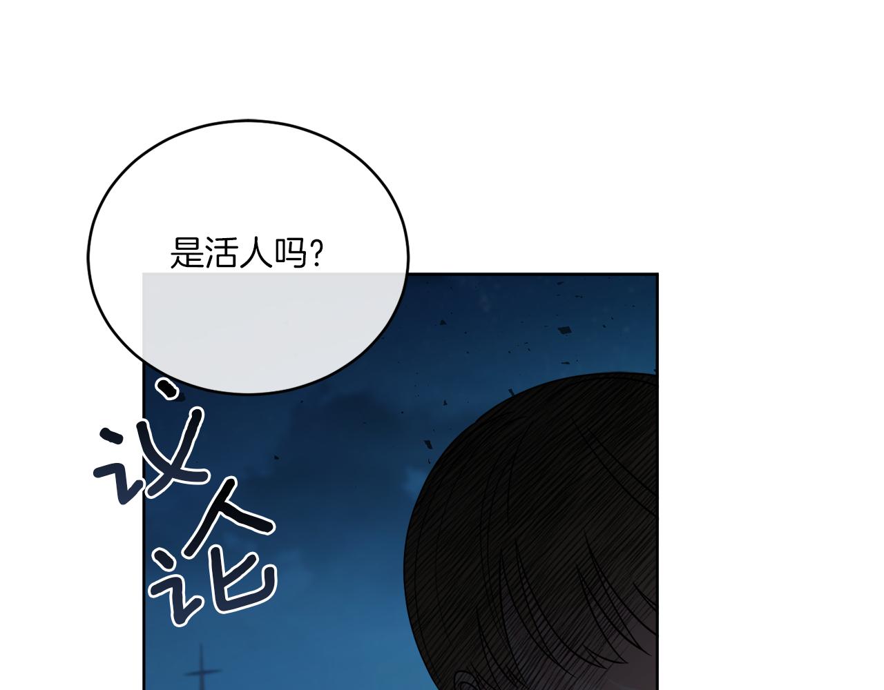 第23话 怪物袭击(1/4)-第23话