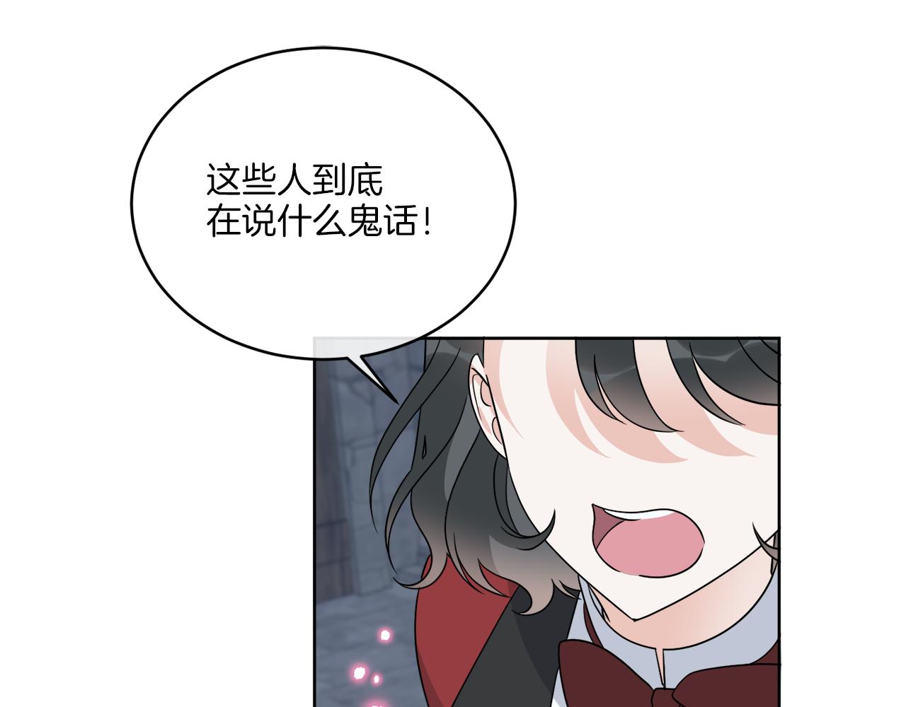 第23话 怪物袭击(1/4)-第23话