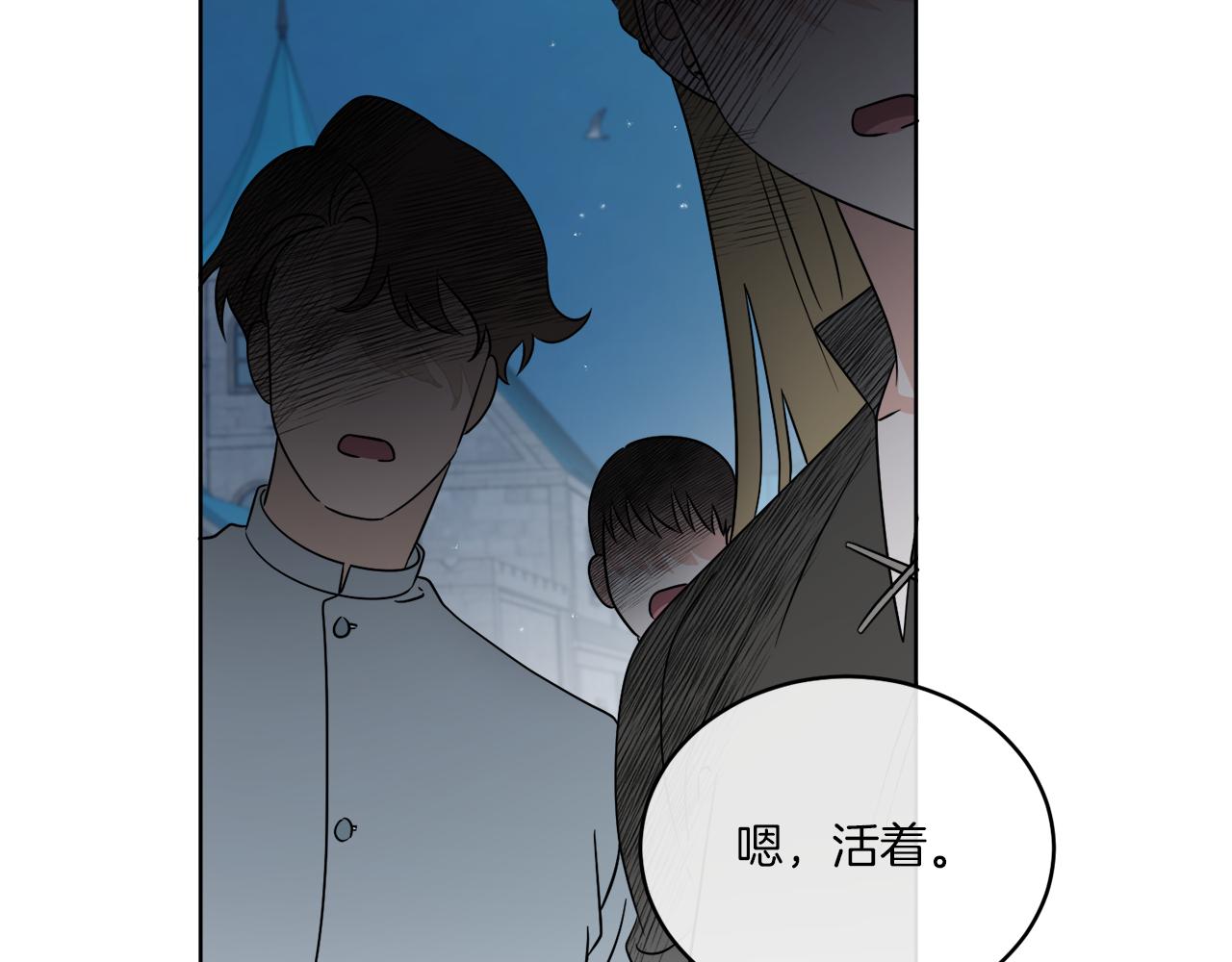 第23话 怪物袭击(1/4)-第23话