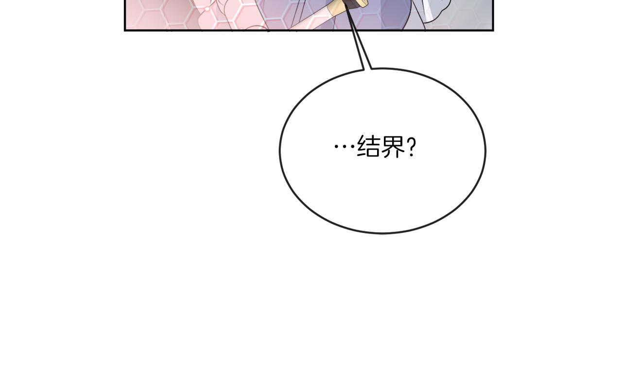 第23话 怪物袭击(1/4)-第23话