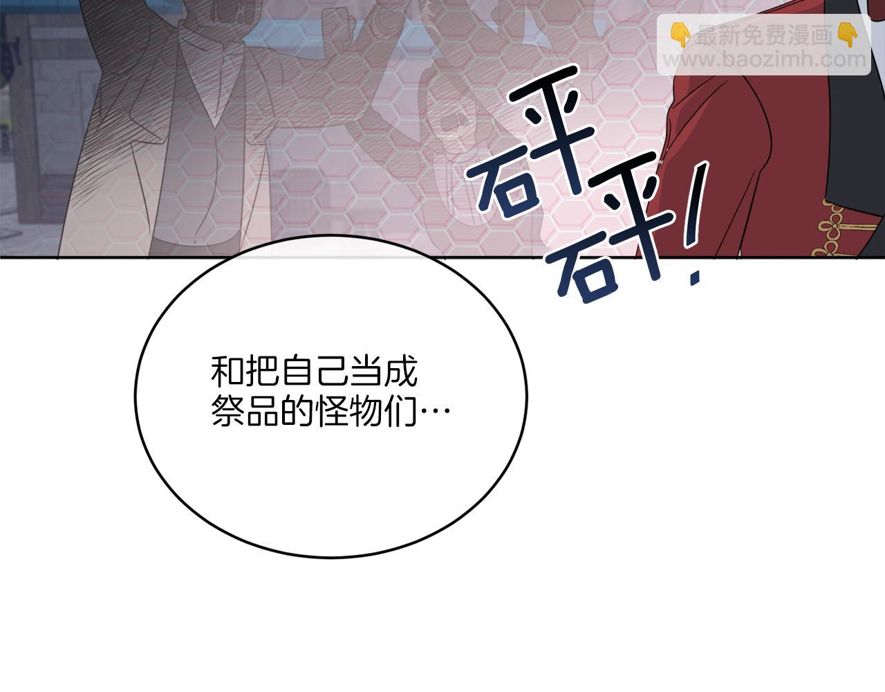 第23话 怪物袭击(1/4)-第23话