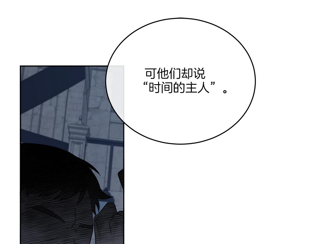 第23话 怪物袭击(1/4)-第23话