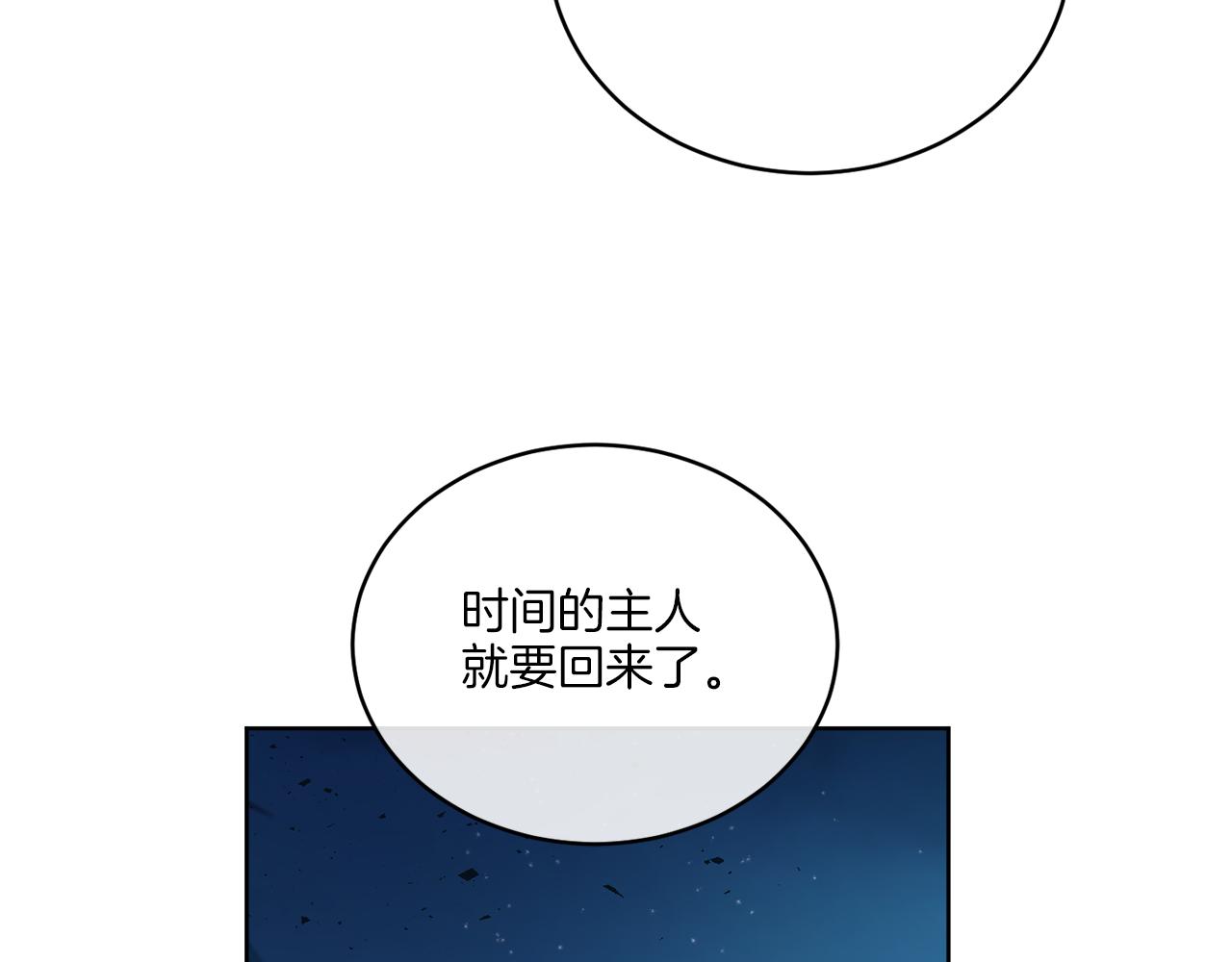 第23话 怪物袭击(1/4)-第23话
