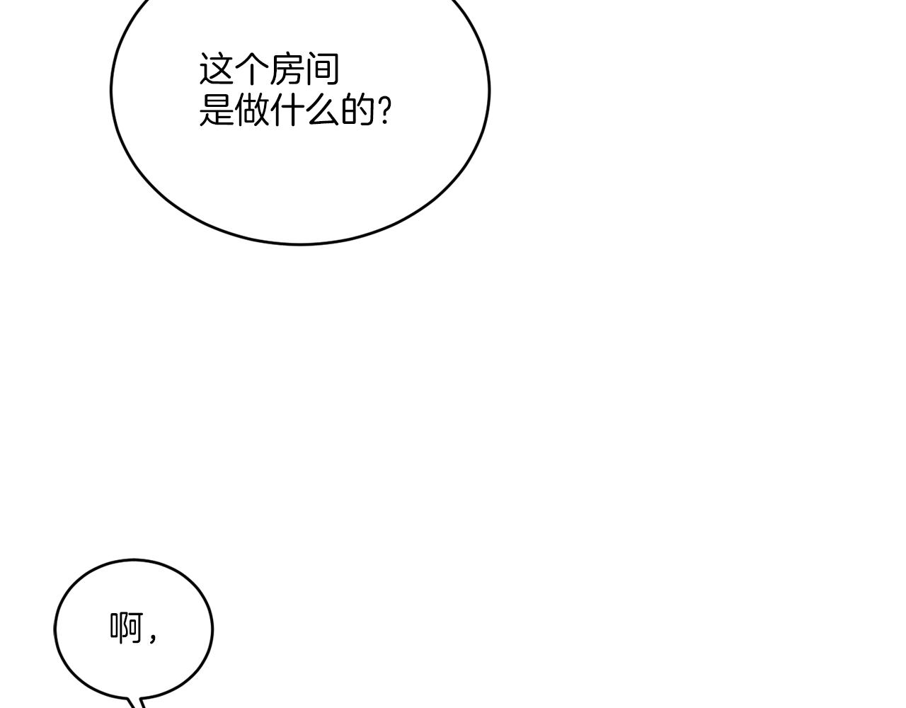 第25话 夜晚的主人(1/5)-第25话