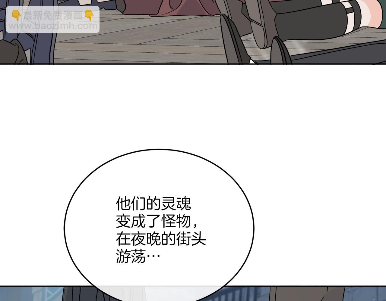 第25话 夜晚的主人(1/5)-第25话