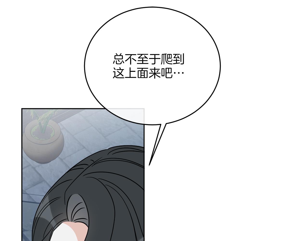 第27话 陷入苦战(1/4)-第27话