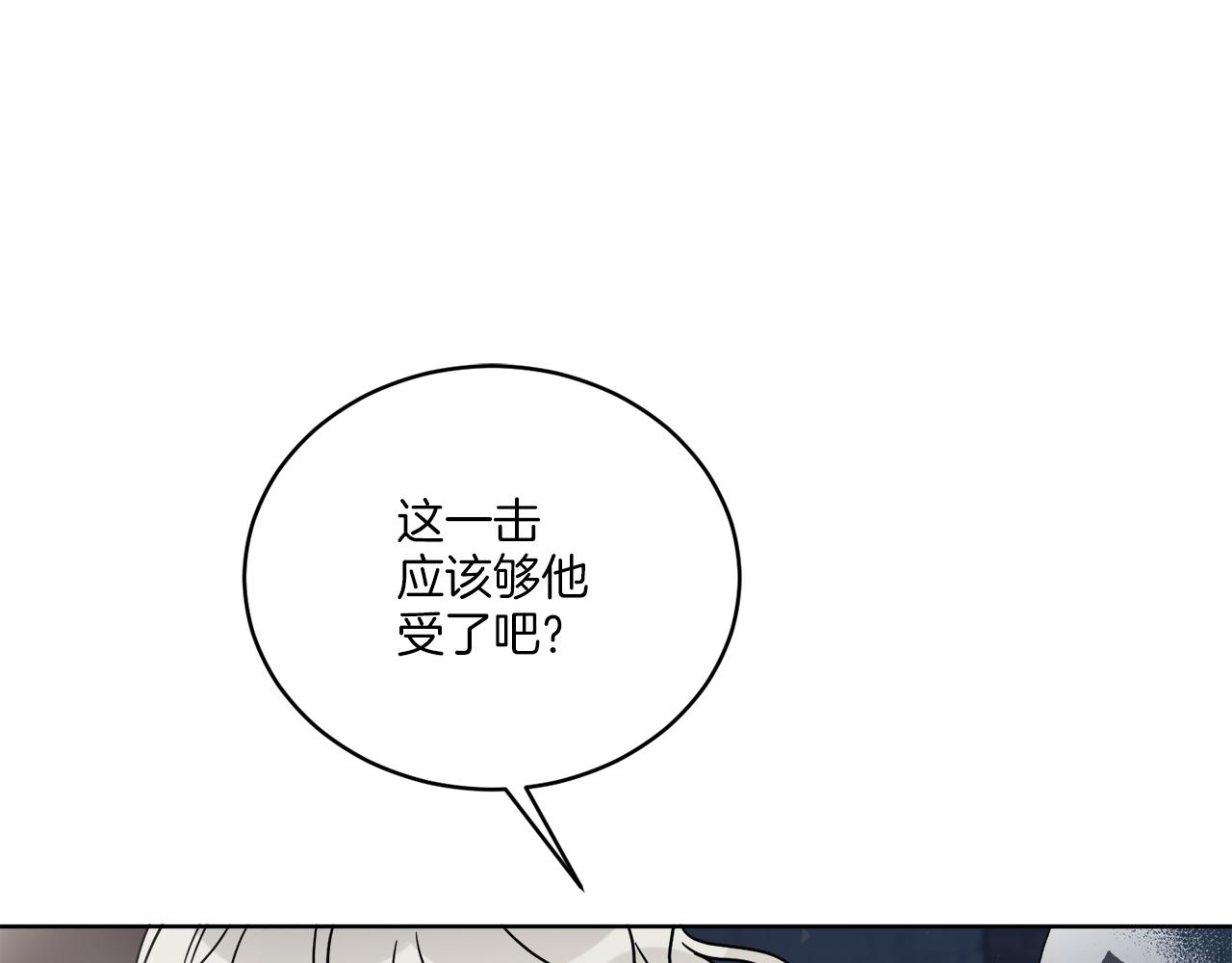 第27话 陷入苦战(1/4)-第27话