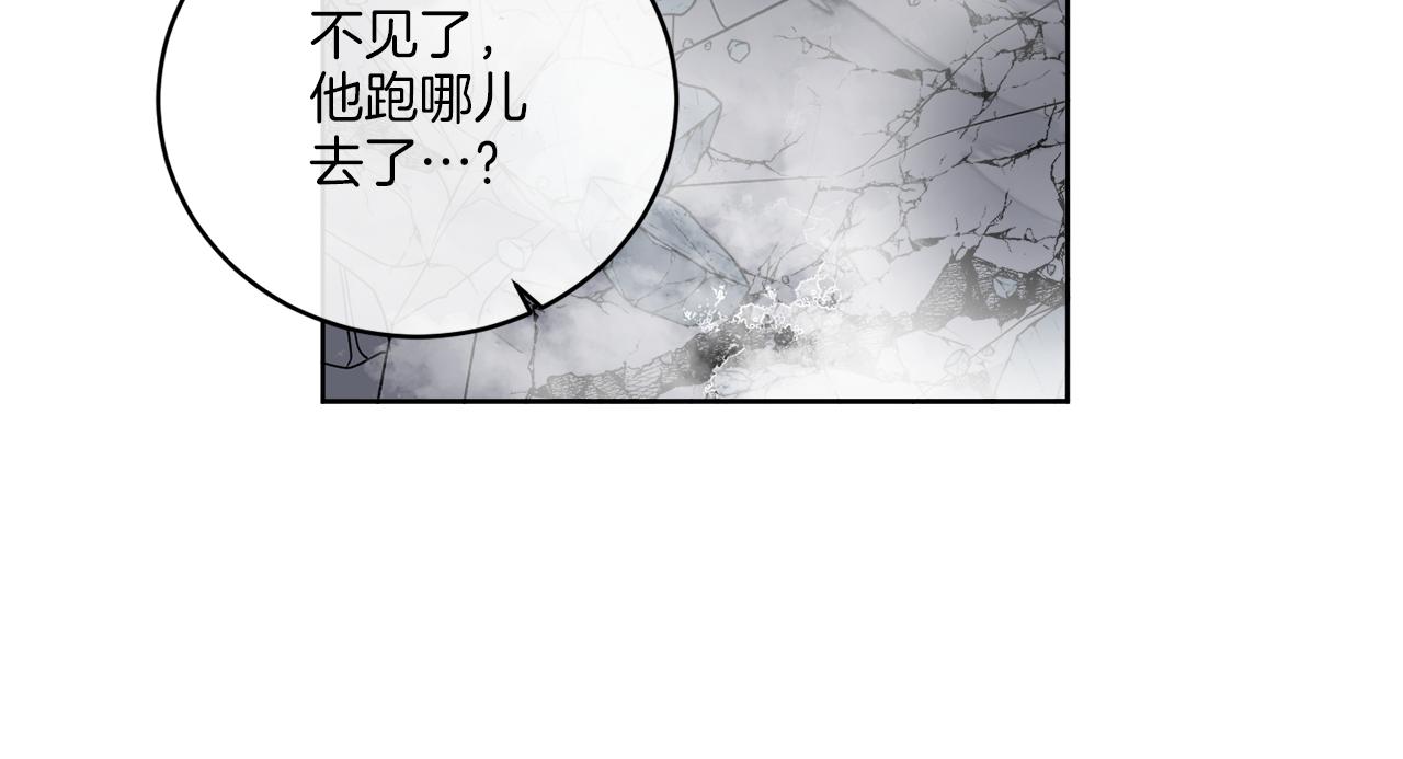 第27话 陷入苦战(1/4)-第27话