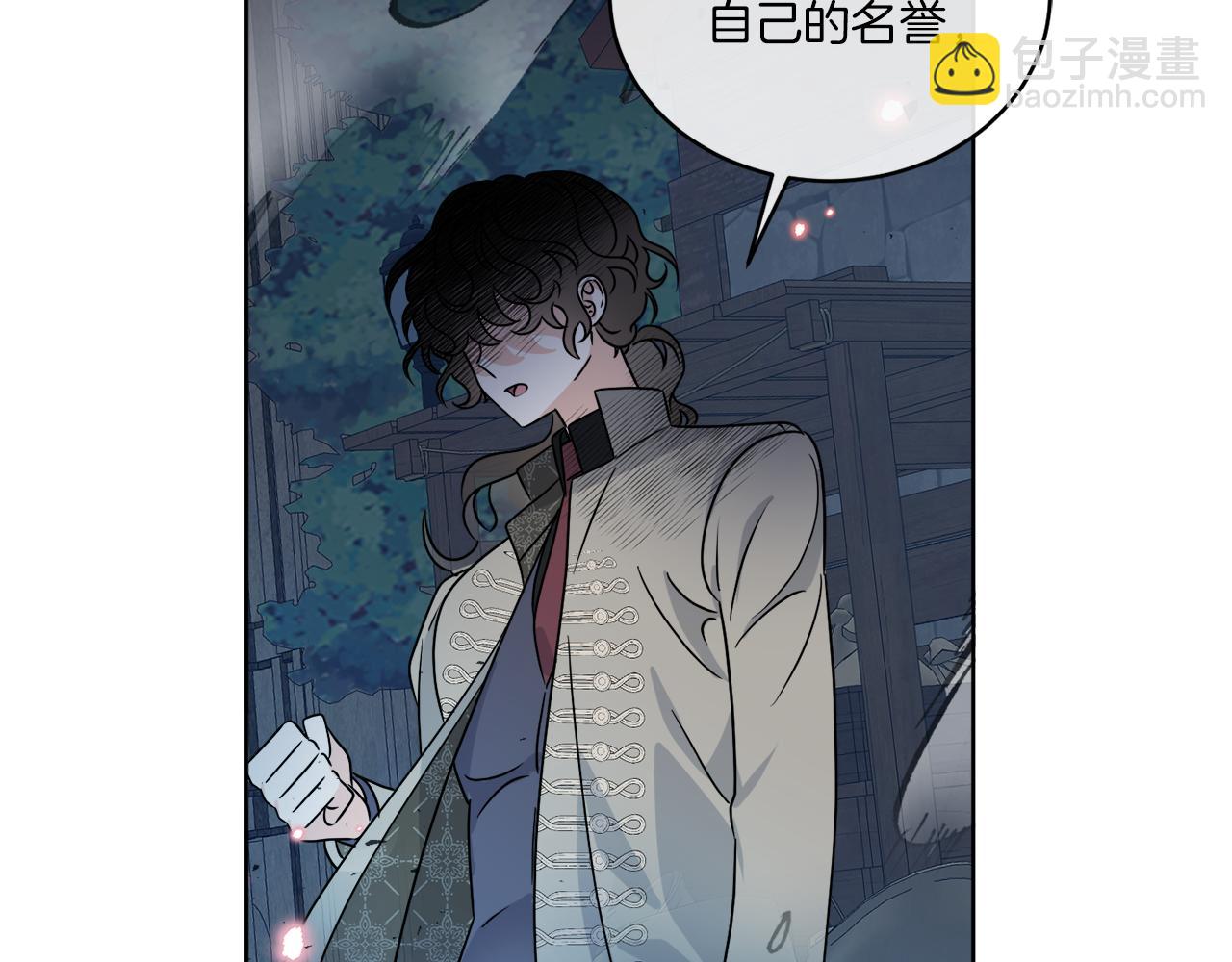 第29话 埃肖顿的危机(1/4)-第29话