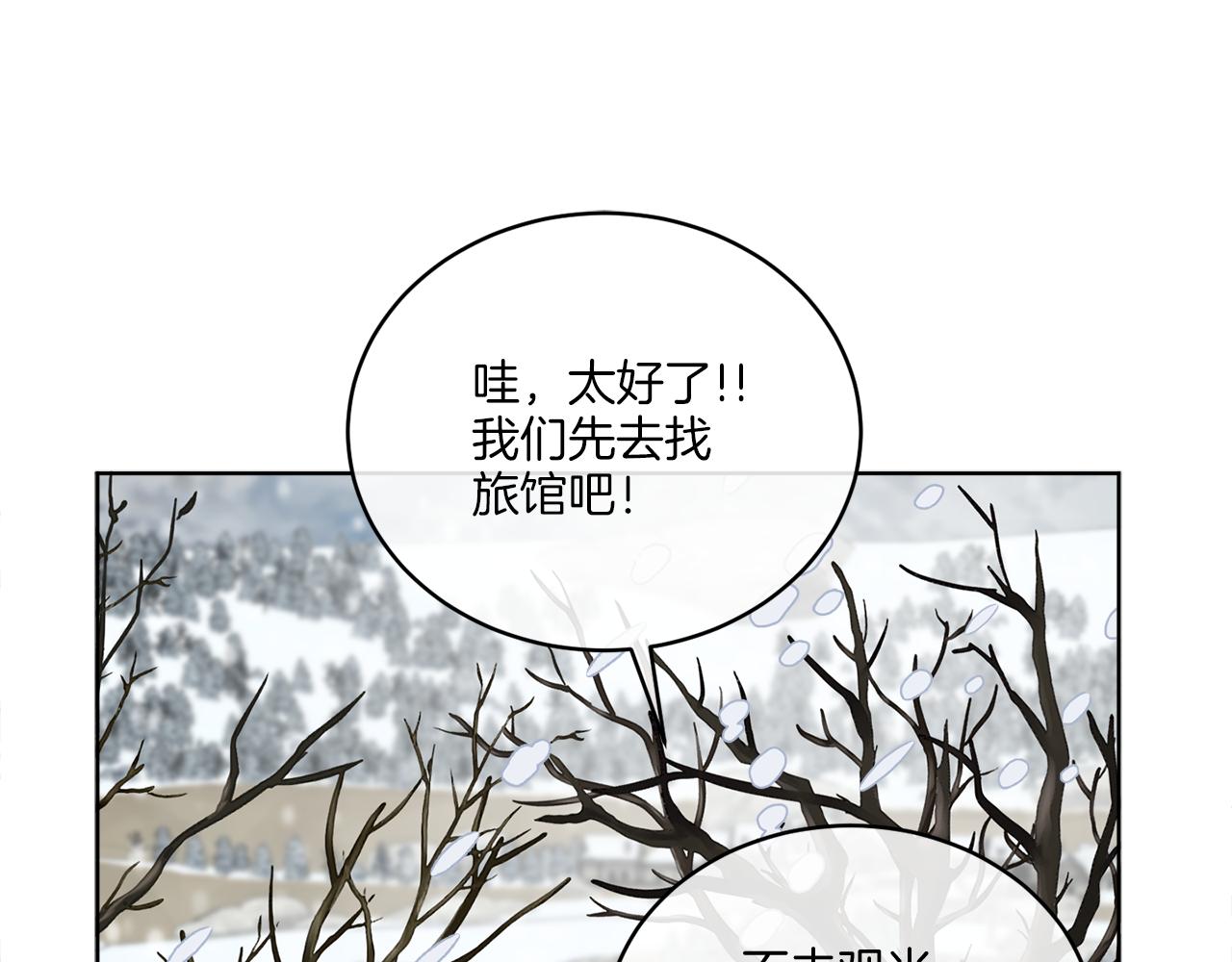 第31话 休息一下(1/4)-第31话