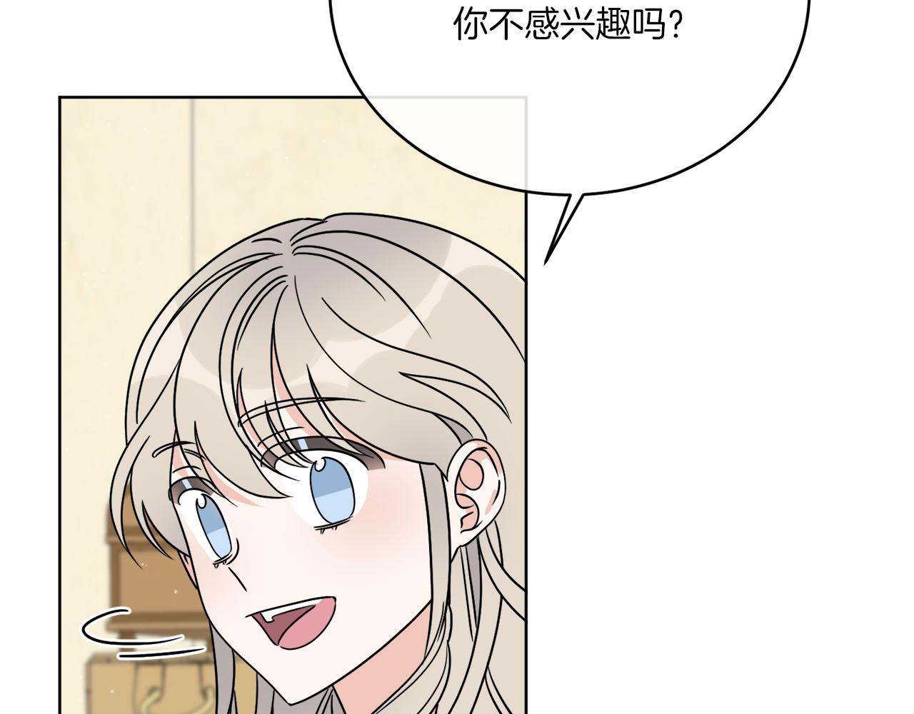 第31话 休息一下(1/4)-第31话