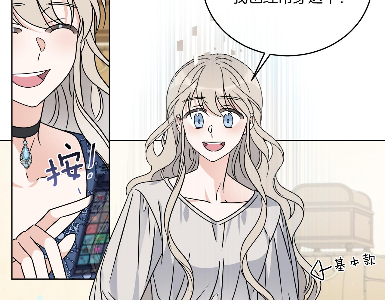第31话 休息一下(1/4)-第31话