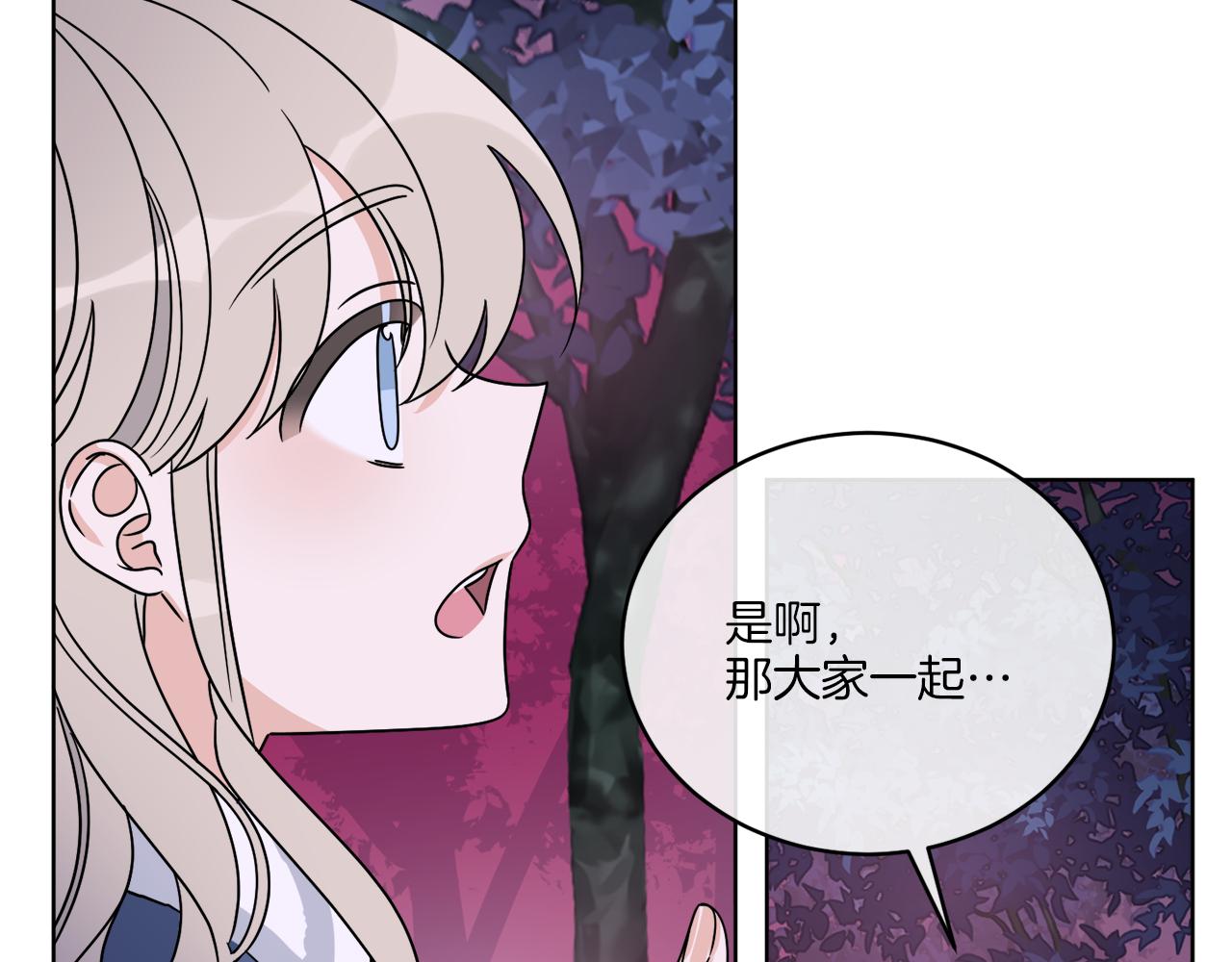 第33话 状态异常(1/3)-第33话