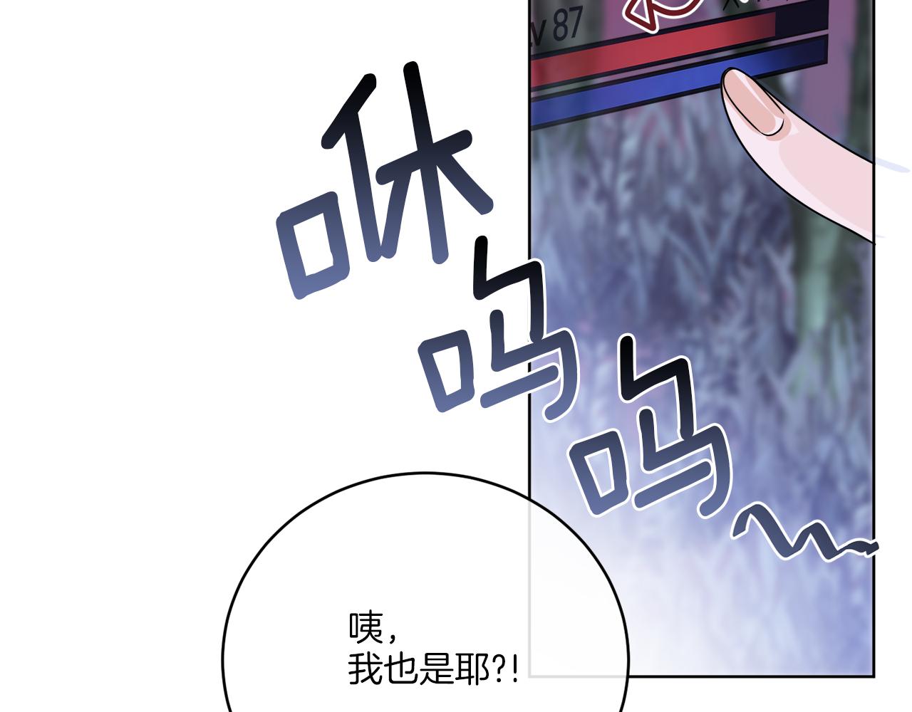 第33话 状态异常(1/3)-第33话