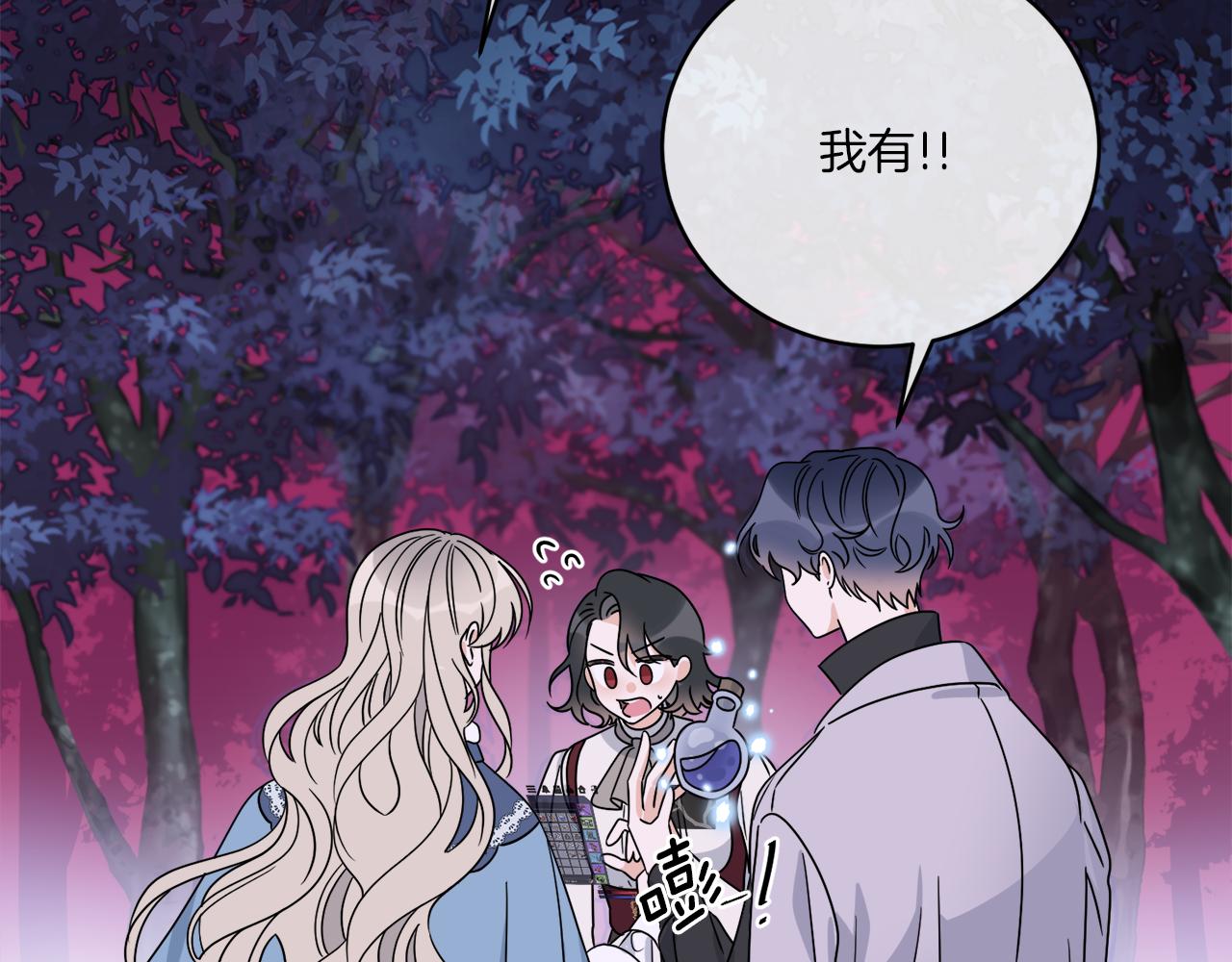 第33话 状态异常(1/3)-第33话
