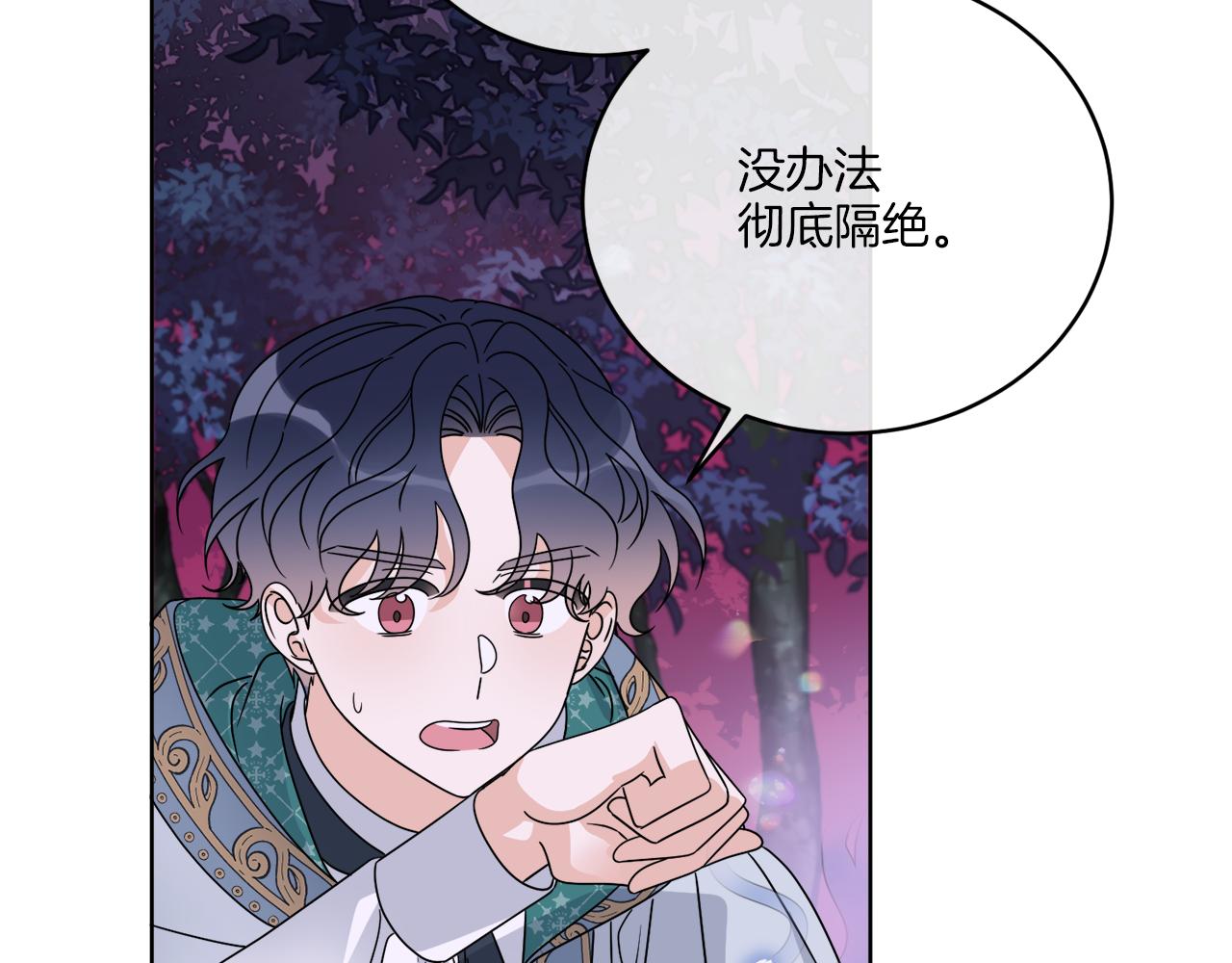 第33话 状态异常(1/3)-第33话