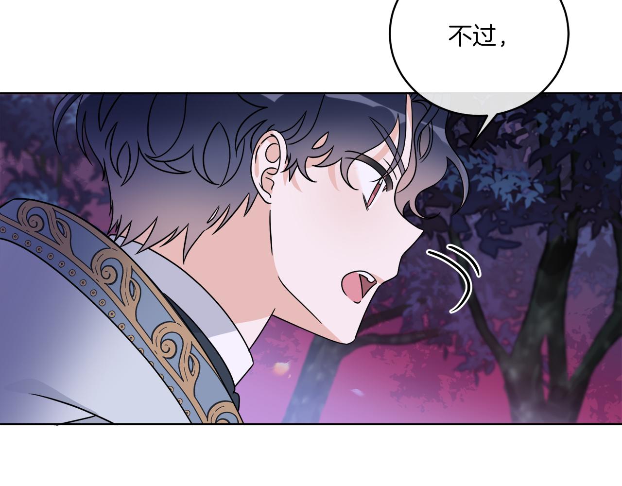 第33话 状态异常(1/3)-第33话