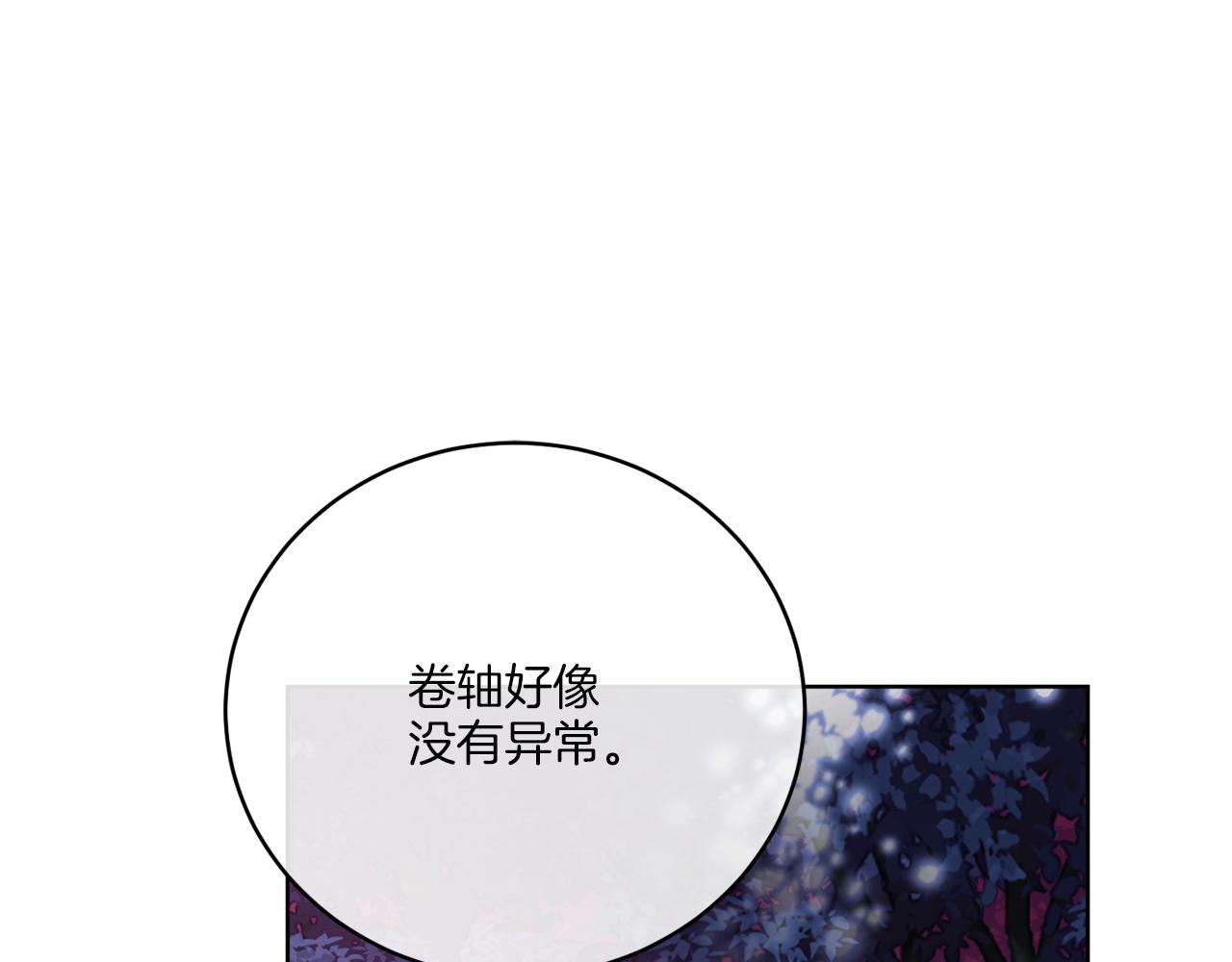 第33话 状态异常(1/3)-第33话