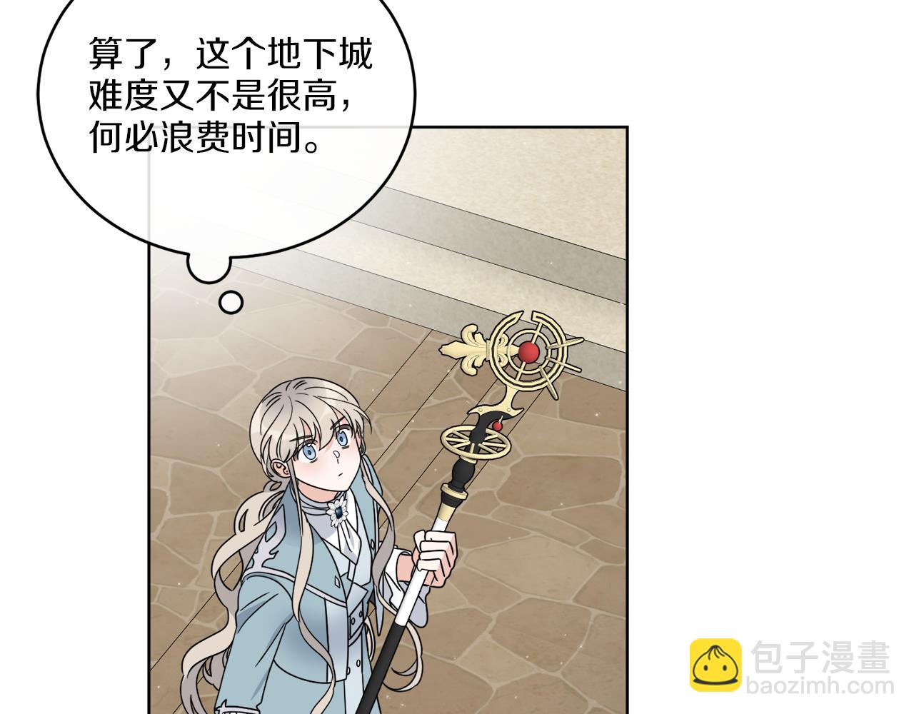 第35话 诡异的人偶(1/3)-第35话