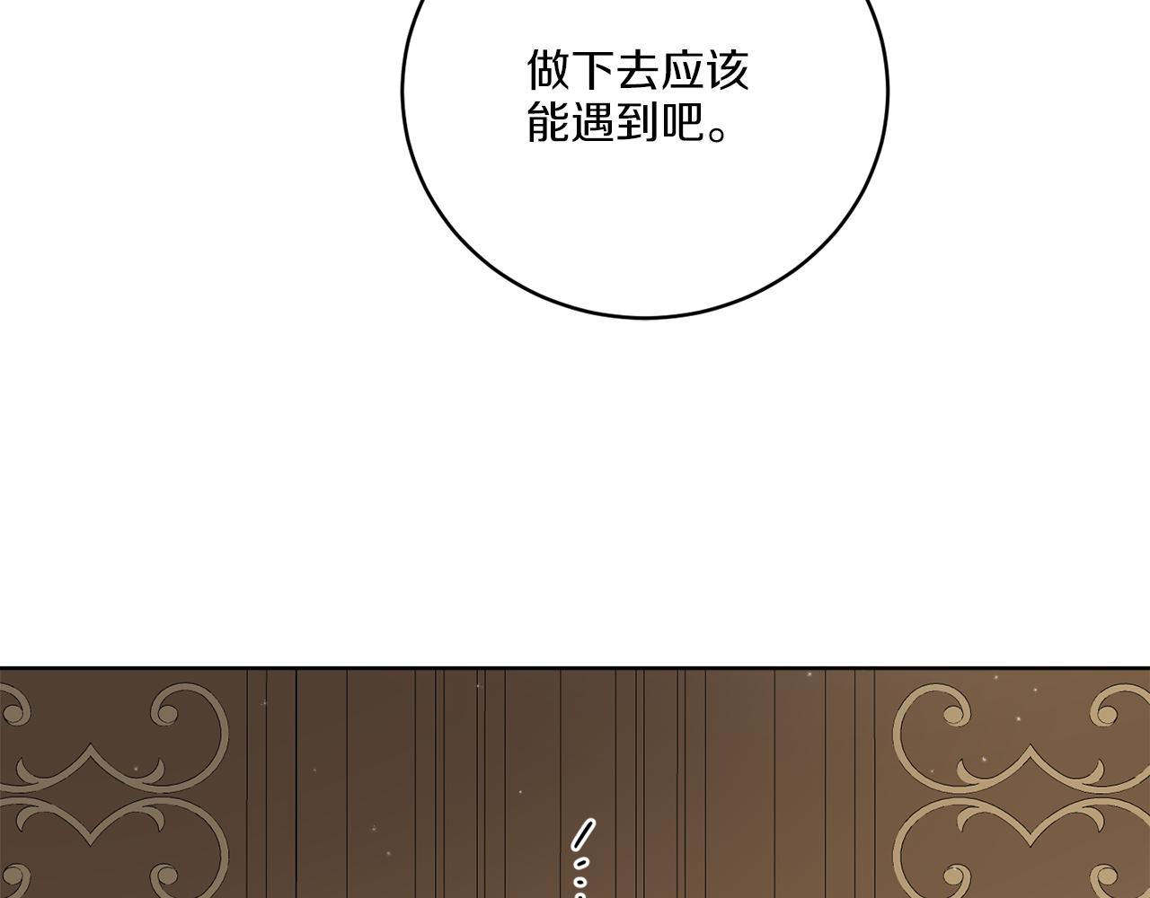 第35话 诡异的人偶(1/3)-第35话
