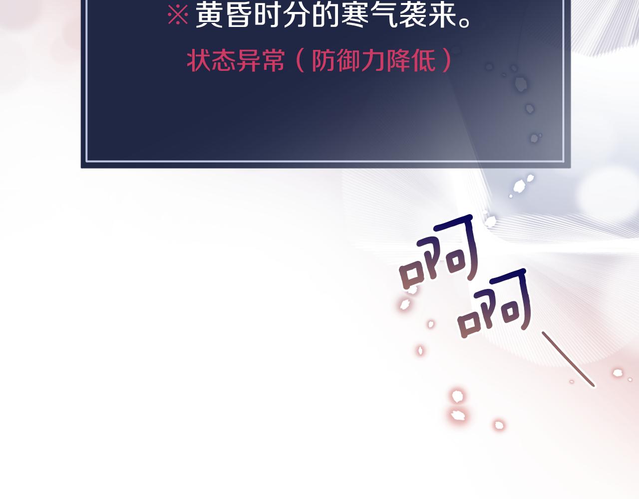 第35话 诡异的人偶(1/3)-第35话
