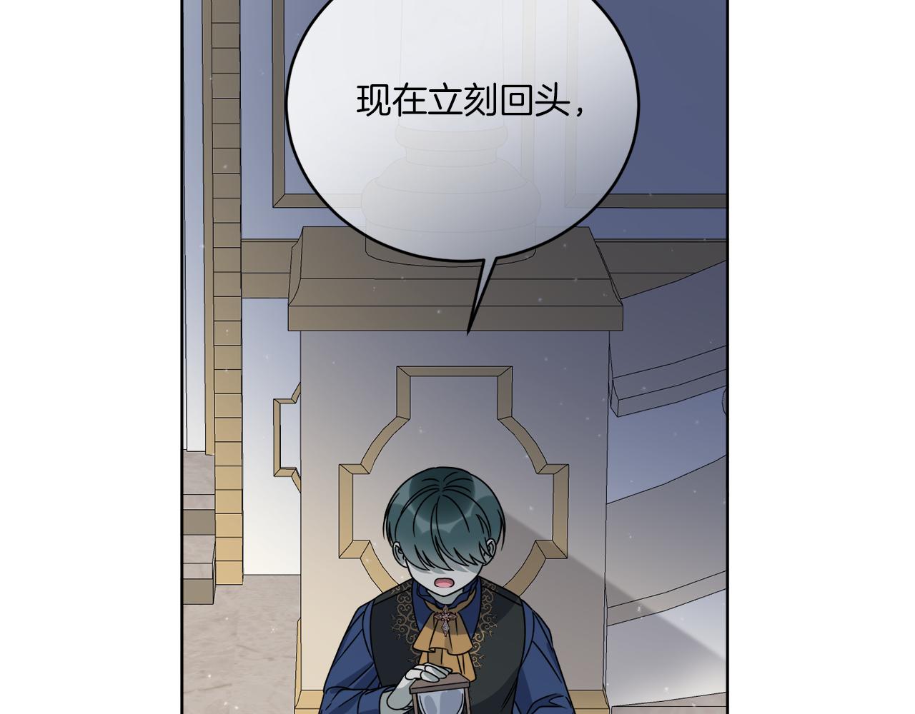 第35话 诡异的人偶(1/3)-第35话
