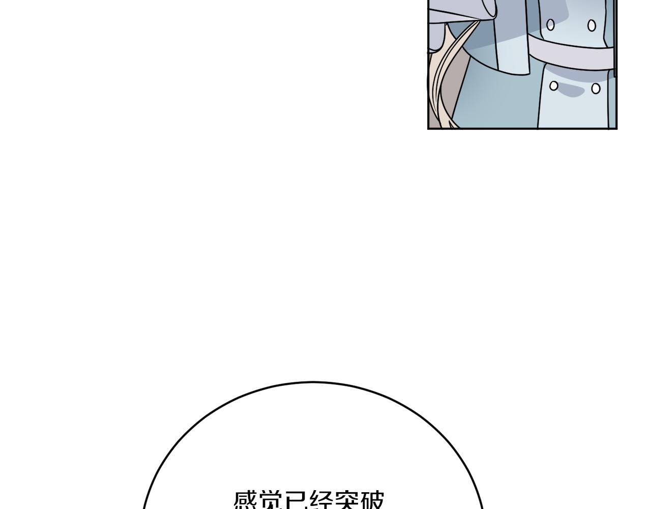 第35话 诡异的人偶(1/3)-第35话