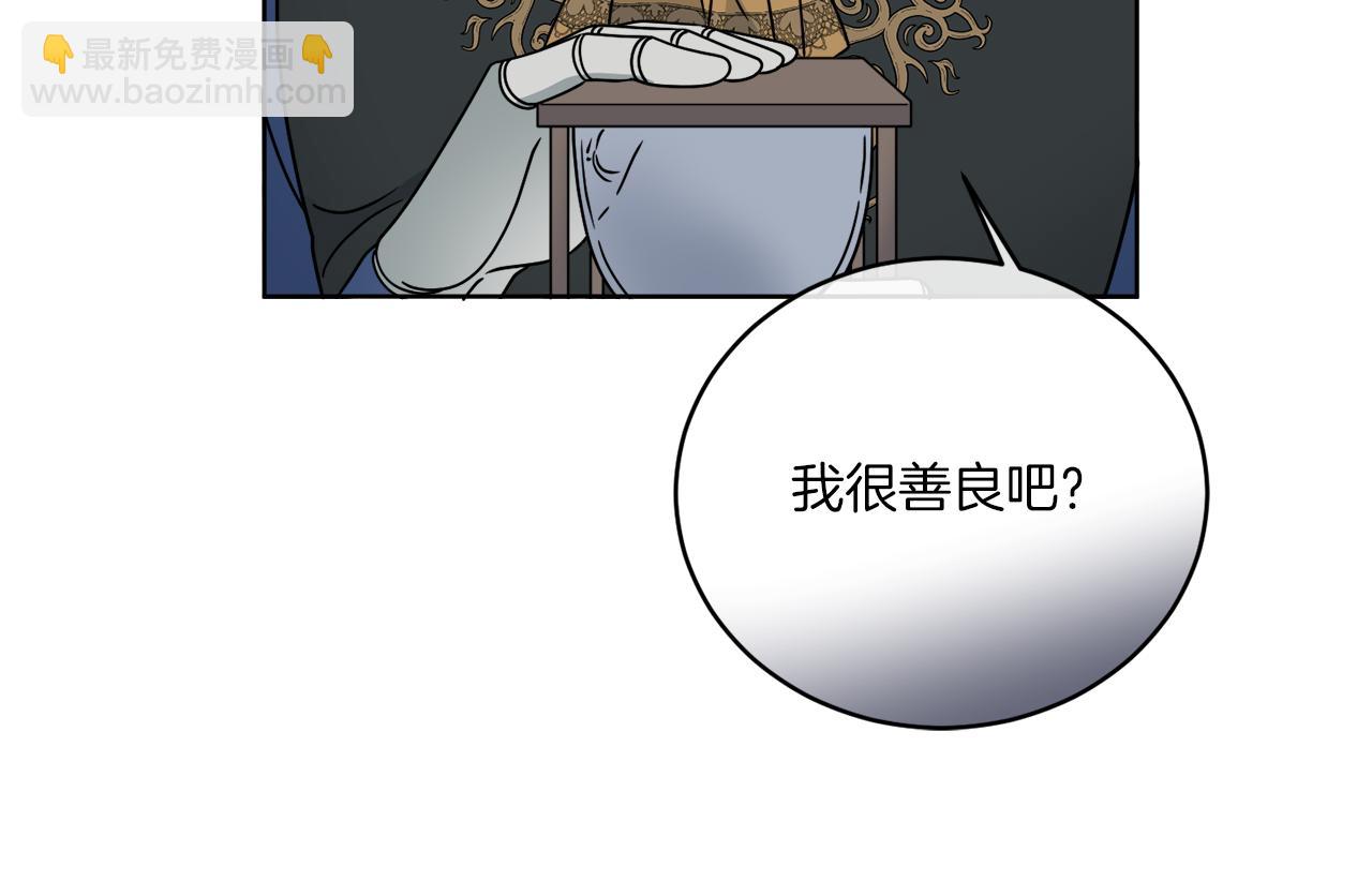 第35话 诡异的人偶(1/3)-第35话
