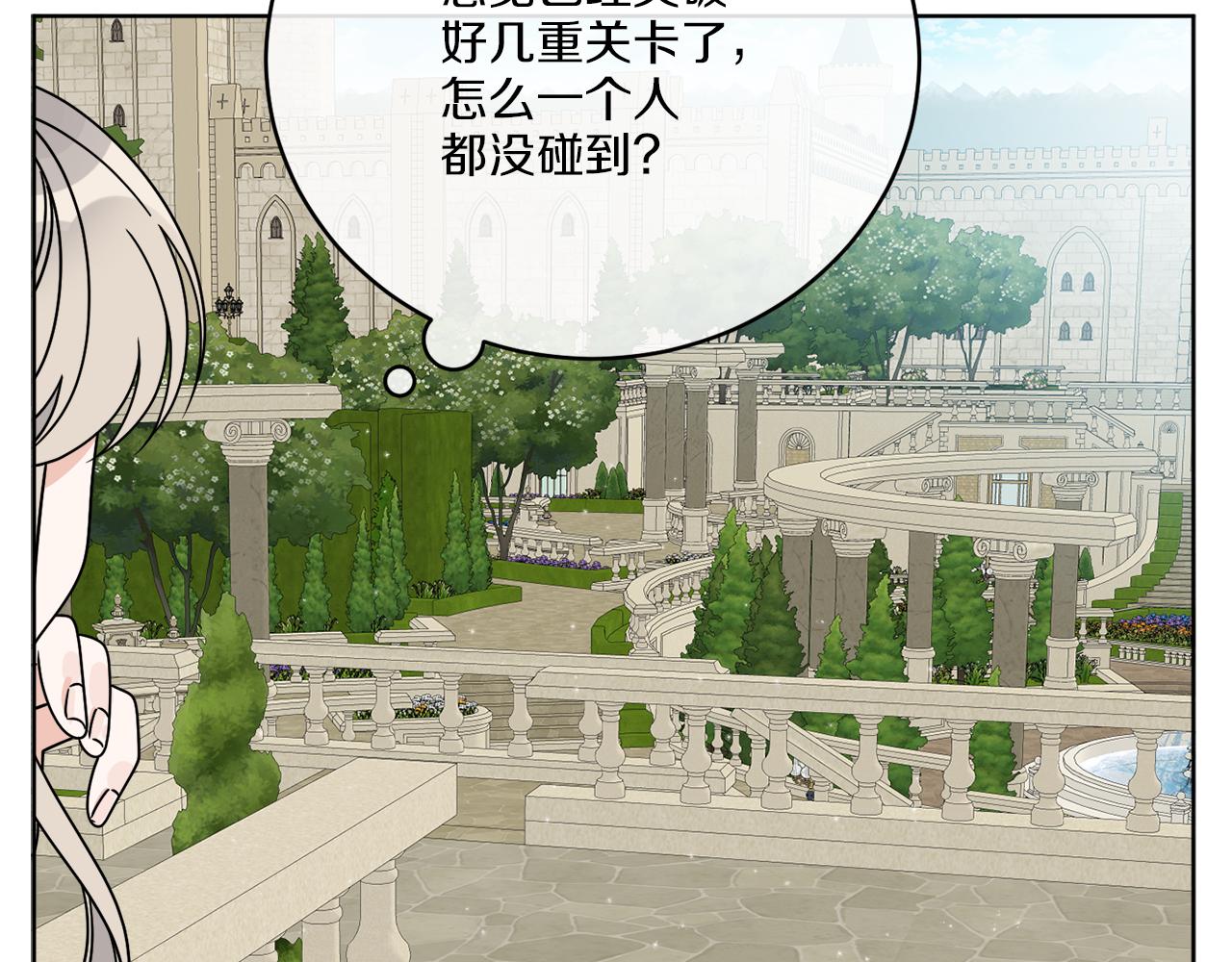 第35话 诡异的人偶(1/3)-第35话