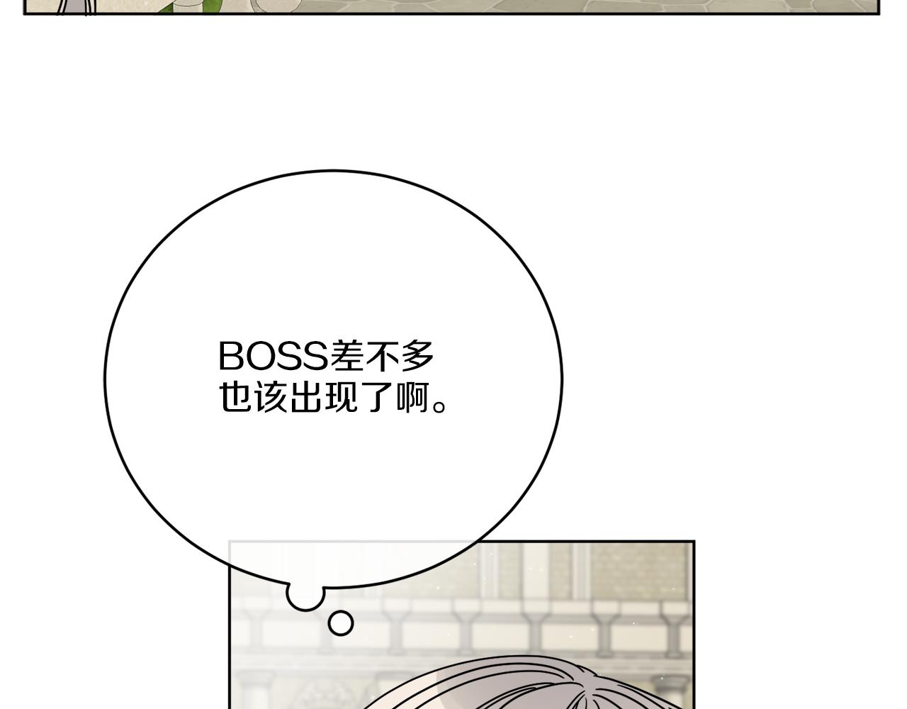 第35话 诡异的人偶(1/3)-第35话