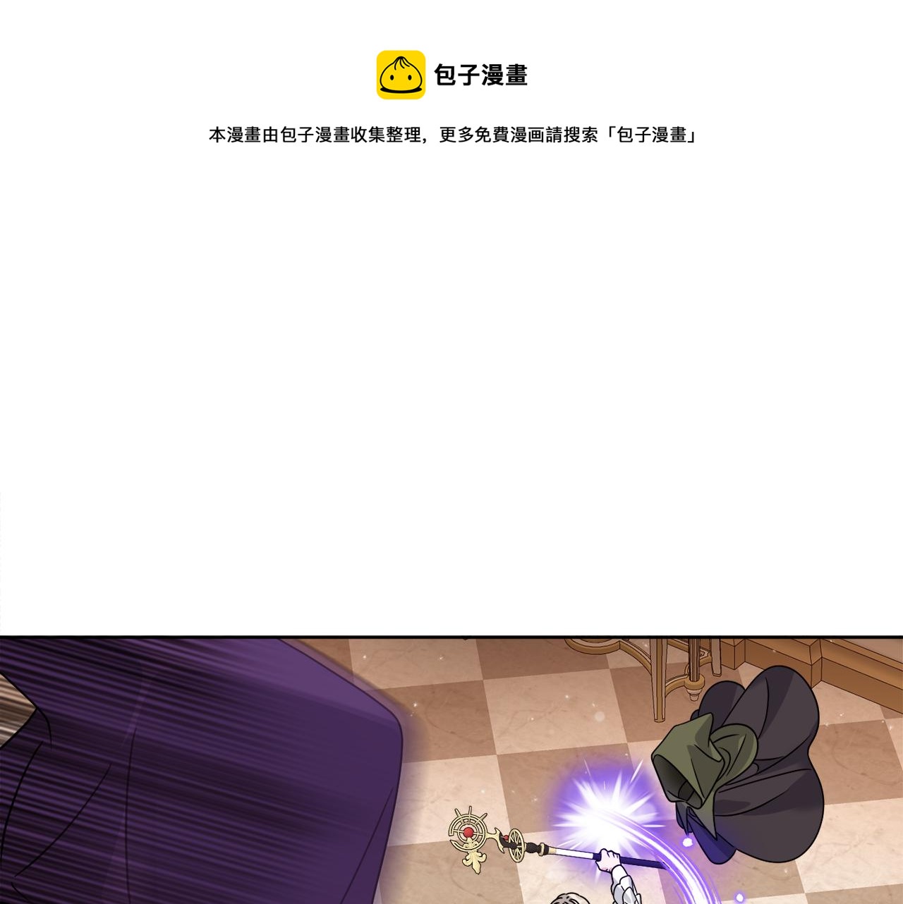 第37话 力量被夺走了(1/4)-第37话