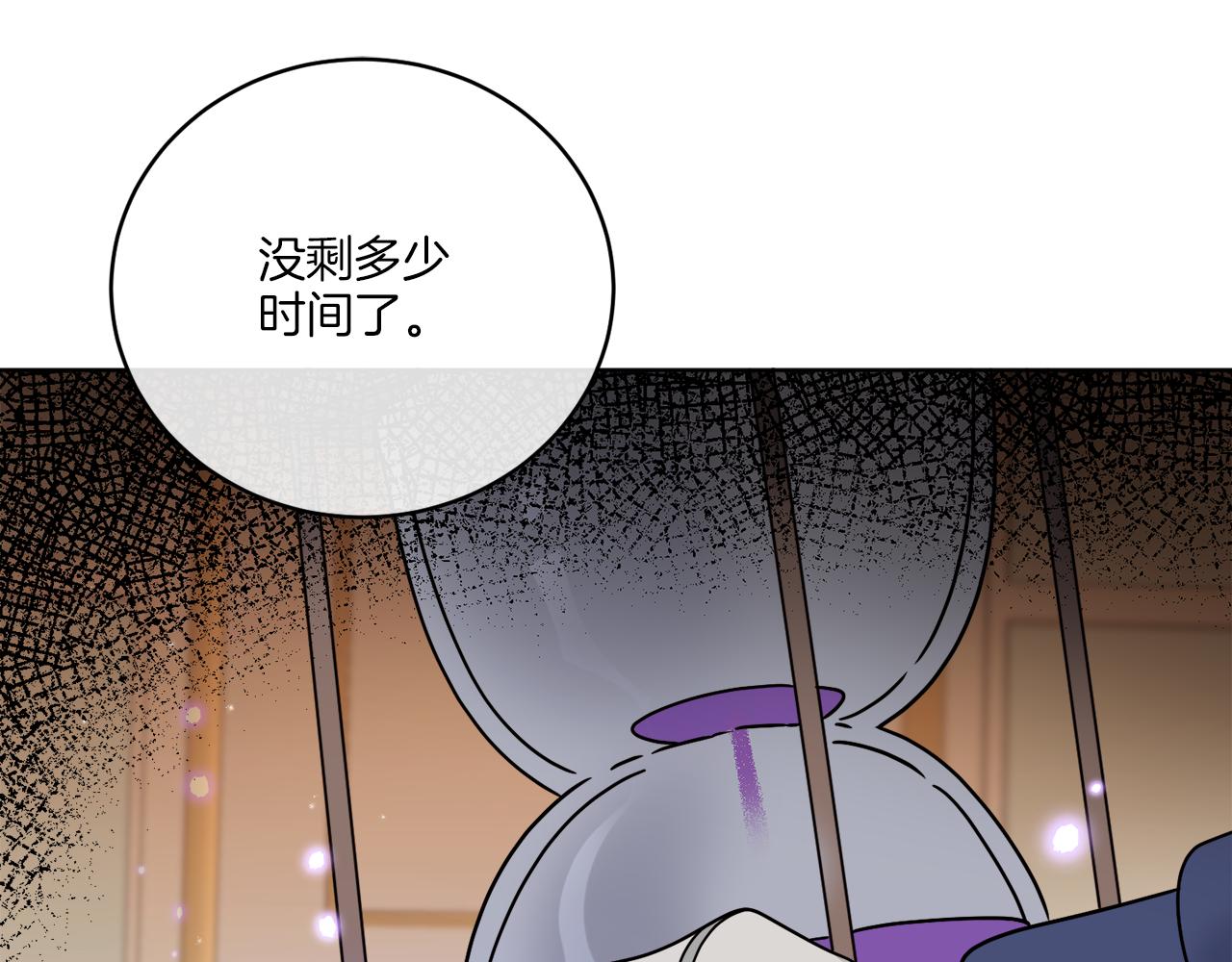 第37话 力量被夺走了(1/4)-第37话