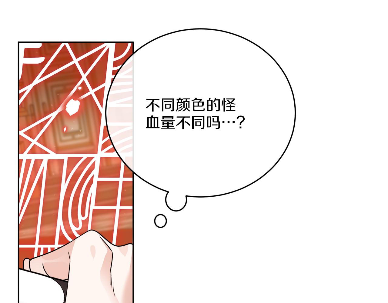 第37话 力量被夺走了(1/4)-第37话