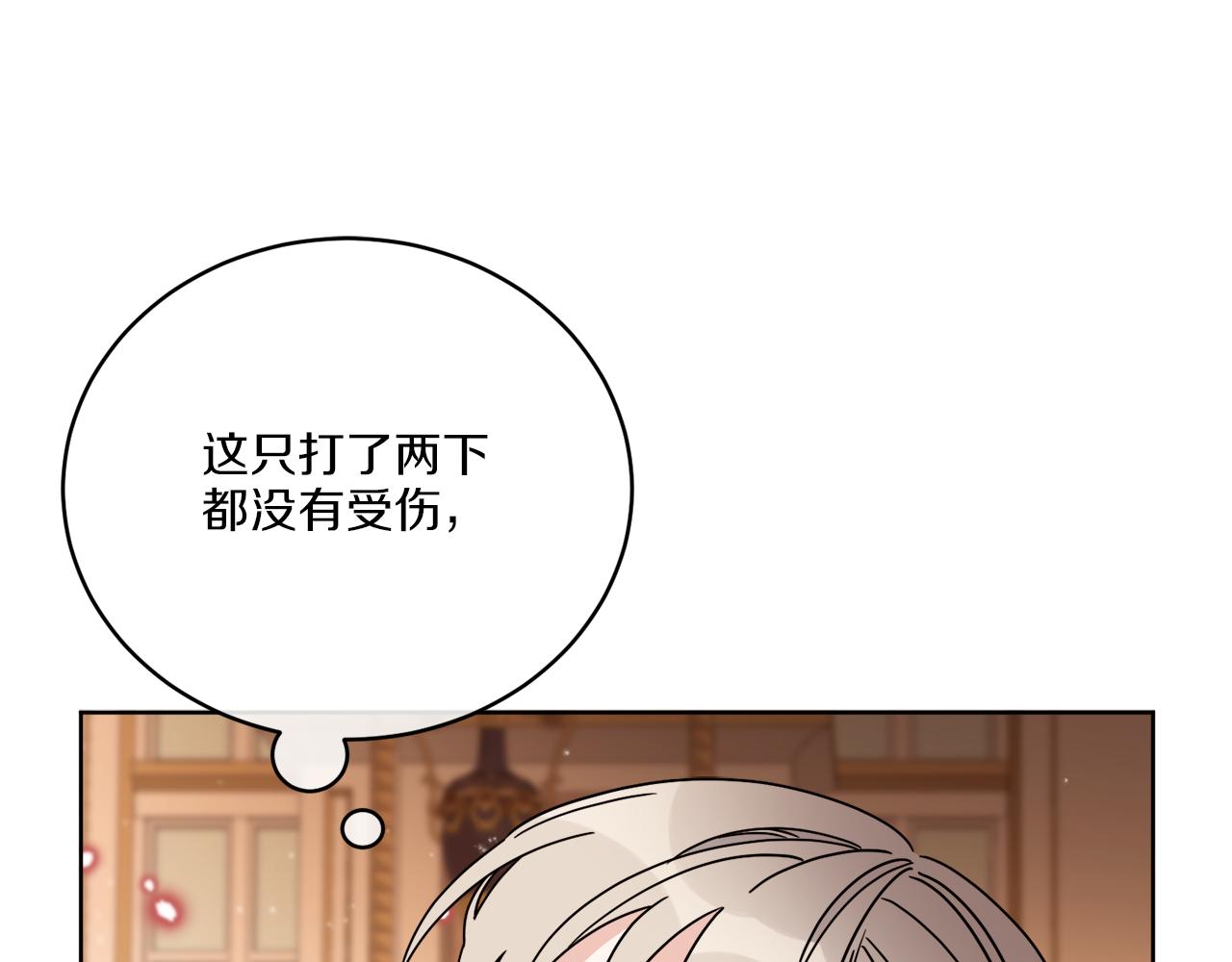 第37话 力量被夺走了(1/4)-第37话
