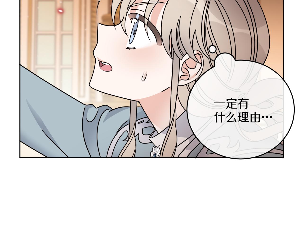 第37话 力量被夺走了(1/4)-第37话