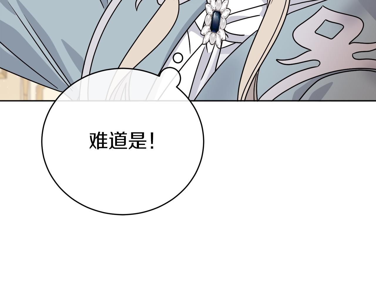 第37话 力量被夺走了(1/4)-第37话