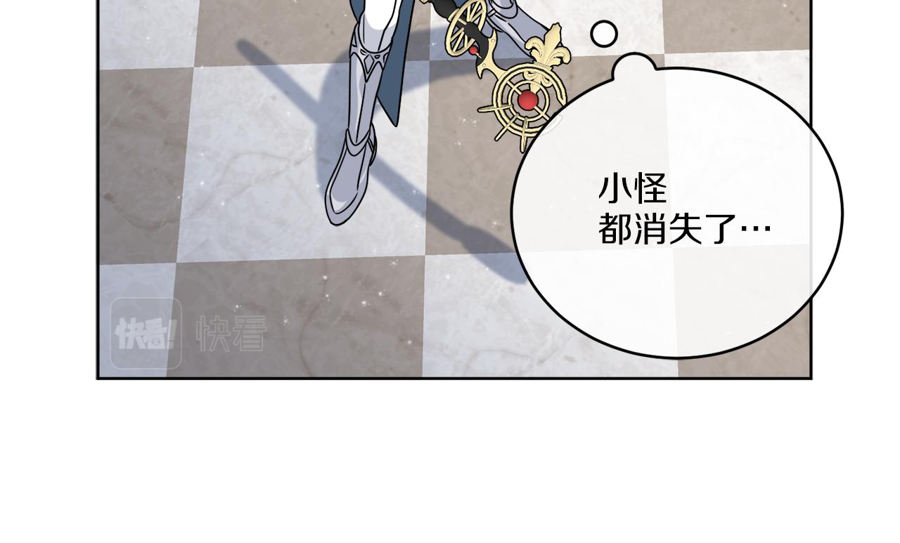 第37话 力量被夺走了(1/4)-第37话