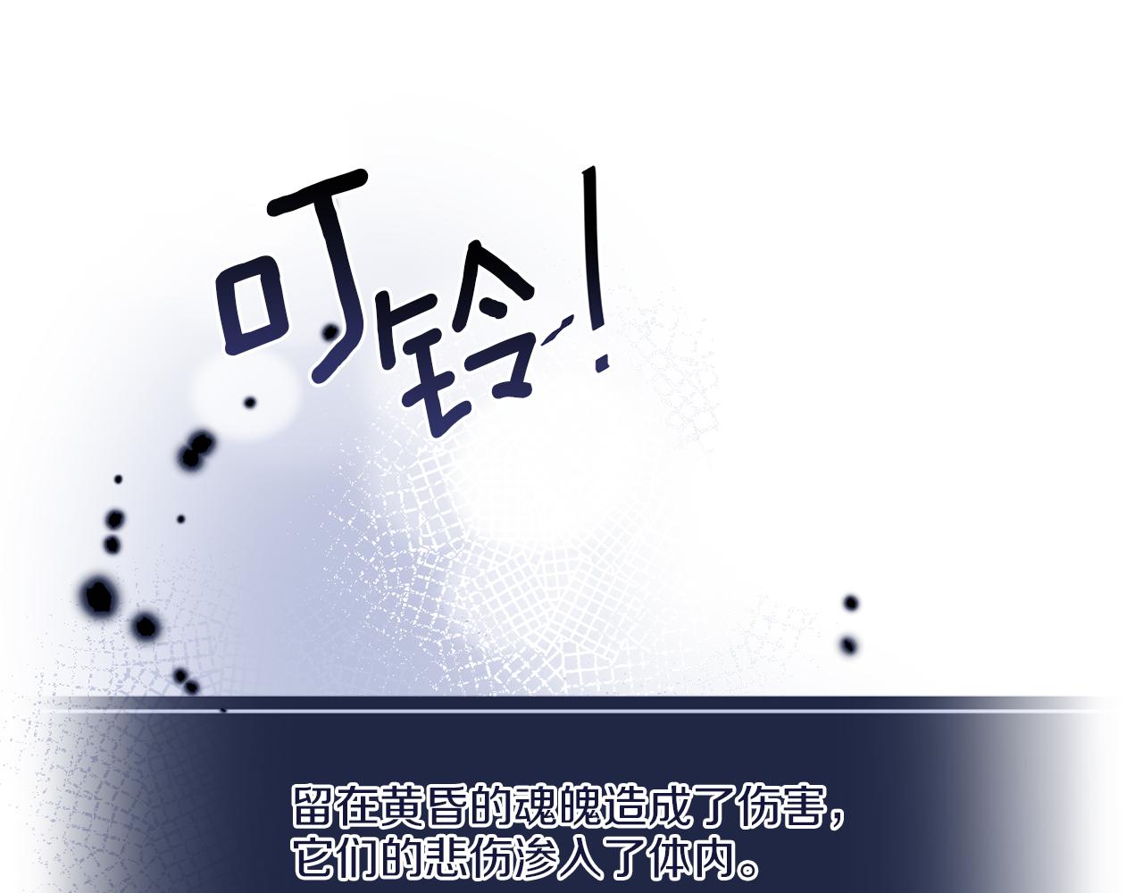 第37话 力量被夺走了(1/4)-第37话