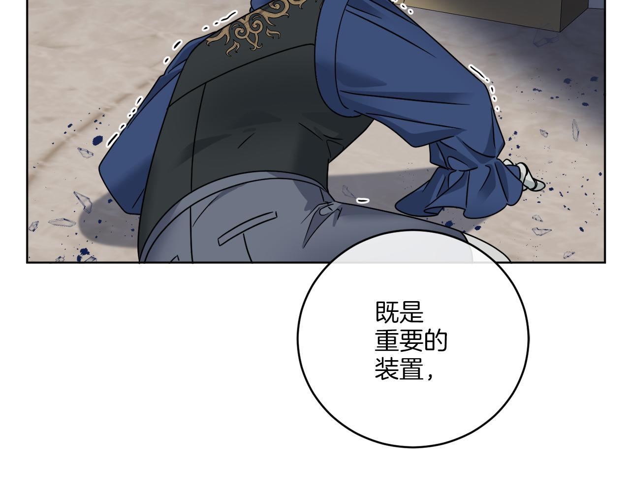 第39话 走不完的走廊(1/4)-第39话