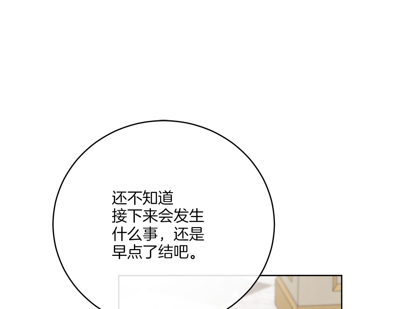 第39话 走不完的走廊(1/4)-第39话