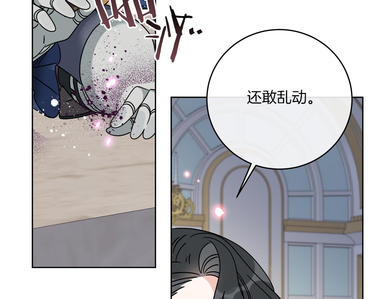 第39话 走不完的走廊(1/4)-第39话