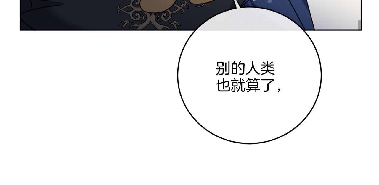 第39话 走不完的走廊(1/4)-第39话