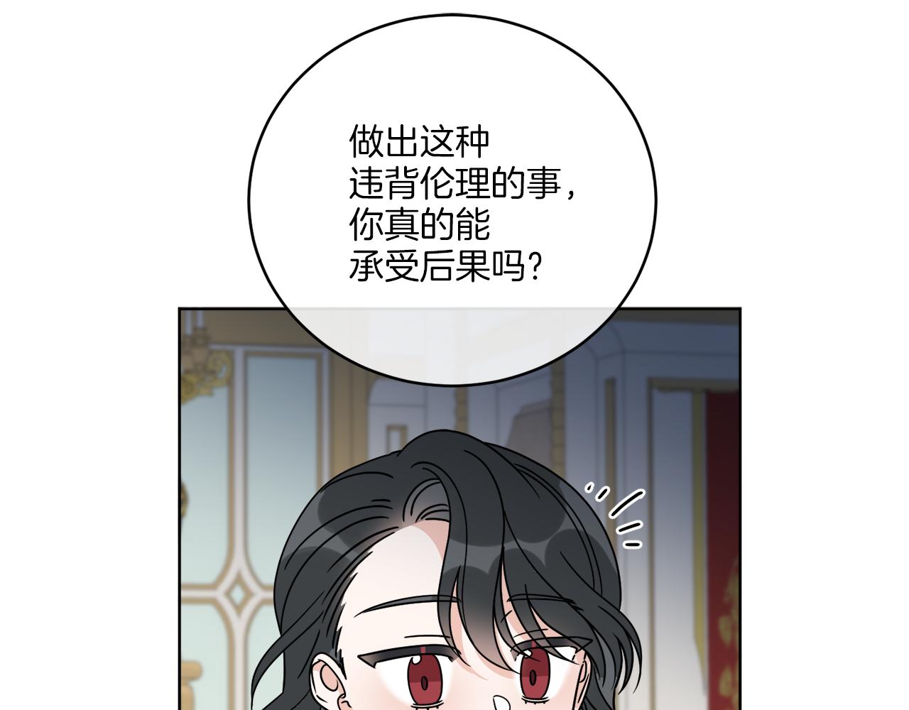 第39话 走不完的走廊(1/4)-第39话