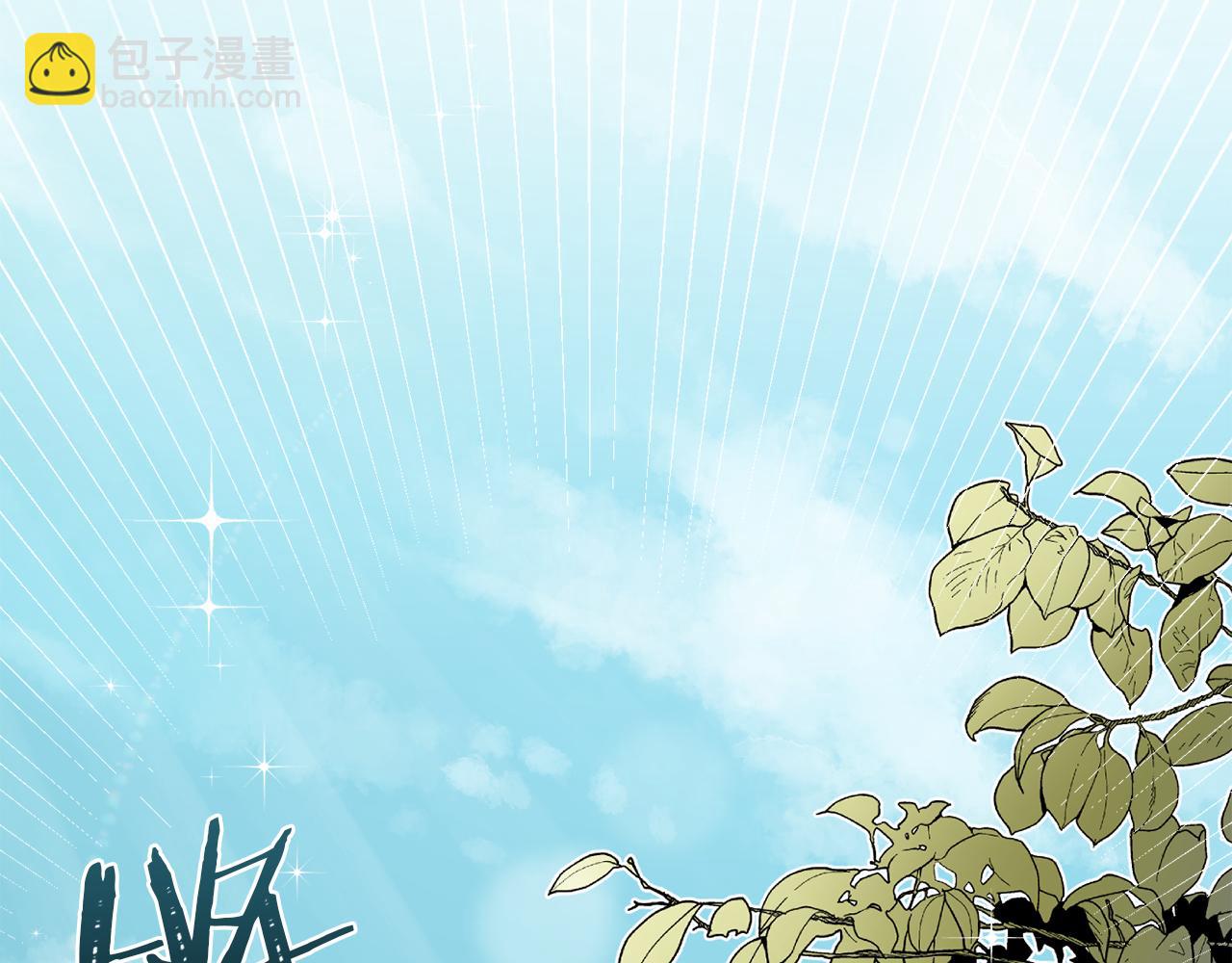 第5话 专属设计师(1/3)-第5话