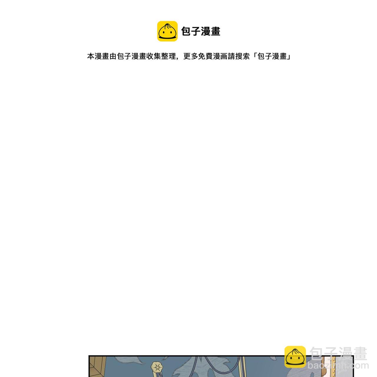 第5话 专属设计师(1/3)-第5话