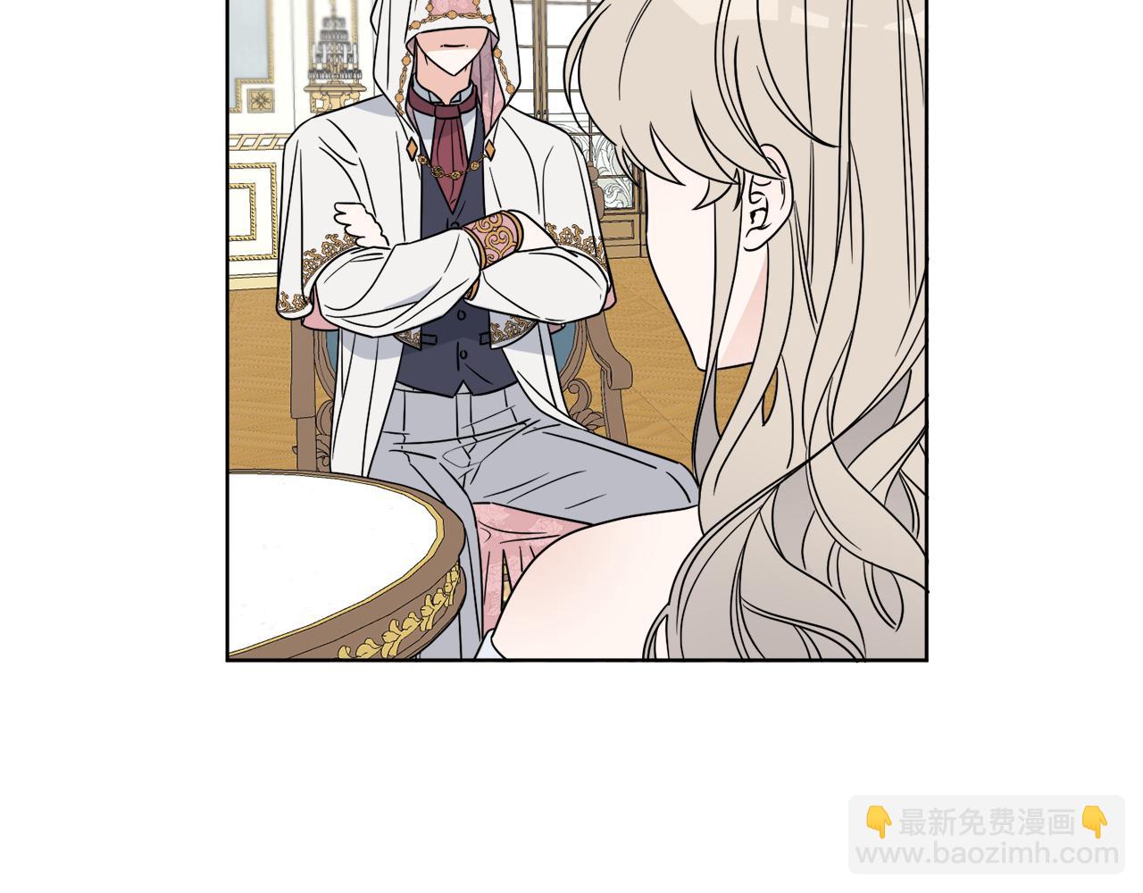 第5话 专属设计师(1/3)-第5话