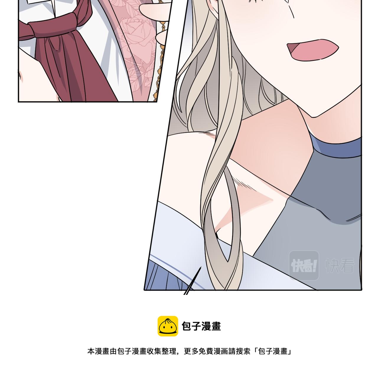 第5话 专属设计师(1/3)-第5话