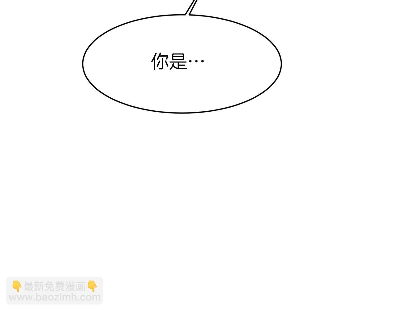 第5话 专属设计师(1/3)-第5话