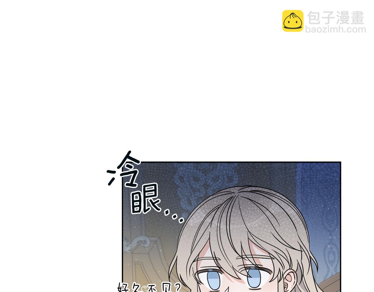 第5话 专属设计师(1/3)-第5话